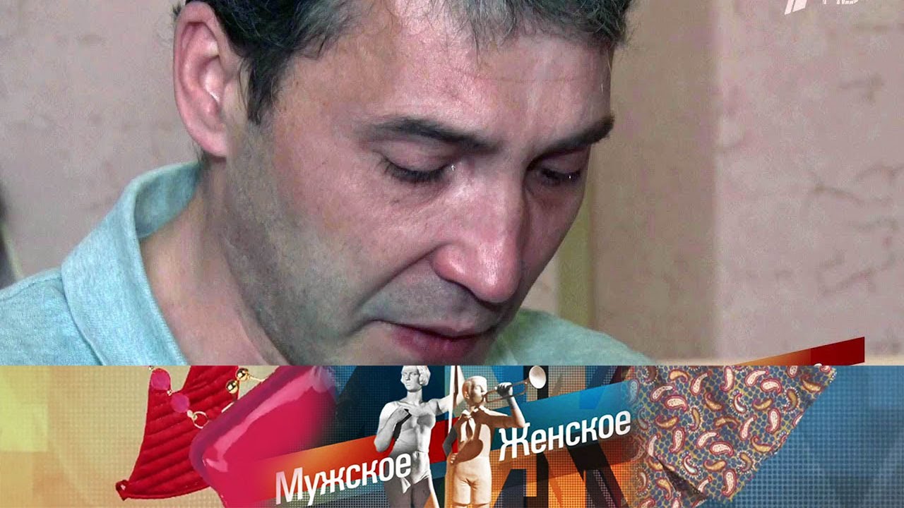 А он бабушку любил. Мужское / Женское. Выпуск от 14.05.2020