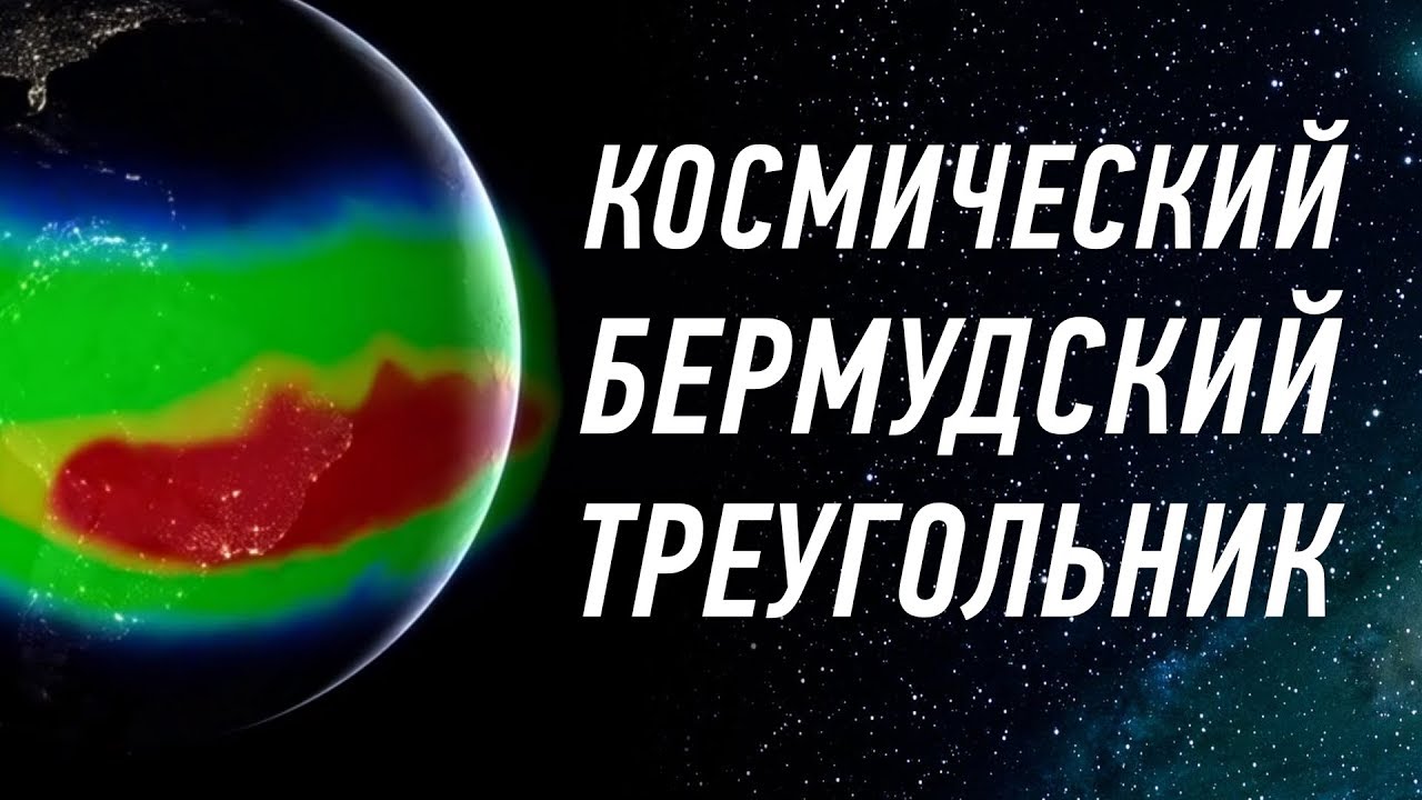 Hubble: космический «Бермудский треугольник», как увидеть границу Вселенной?