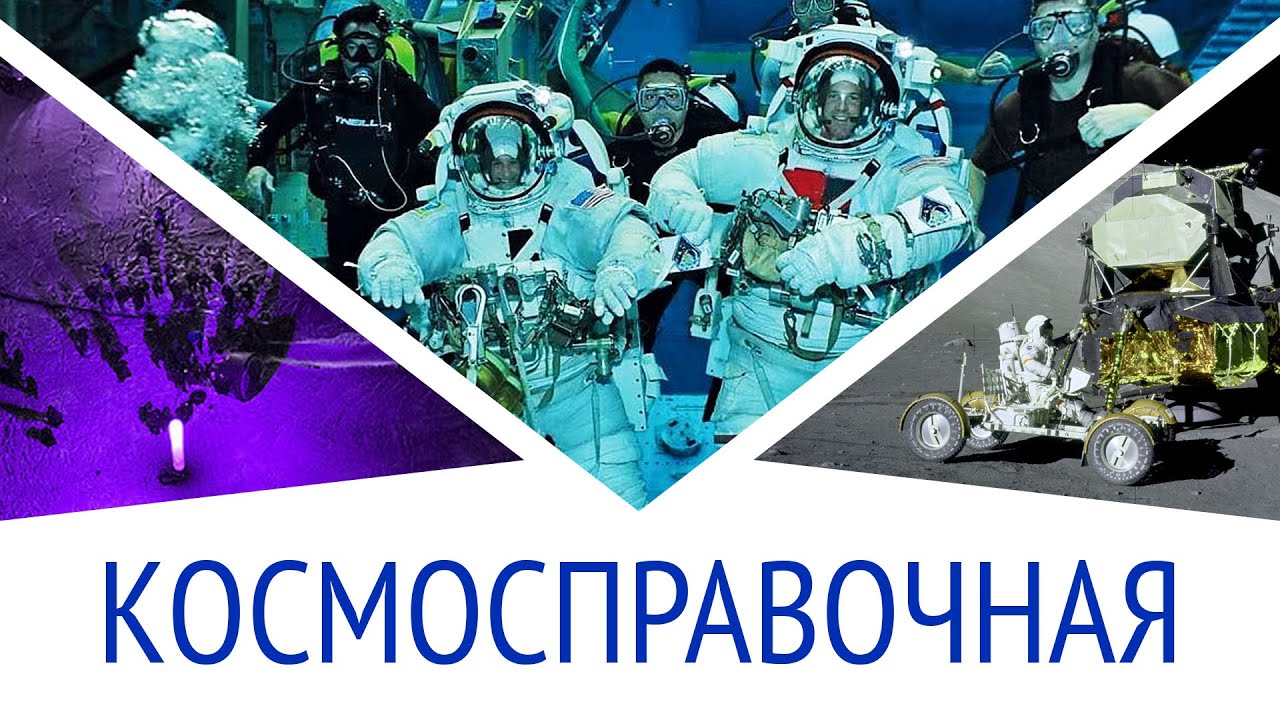 Пузыри воздуха в космосе | Земля без Луны | Скорость света | Масса чёрной дыры: КосмоСправочная #5